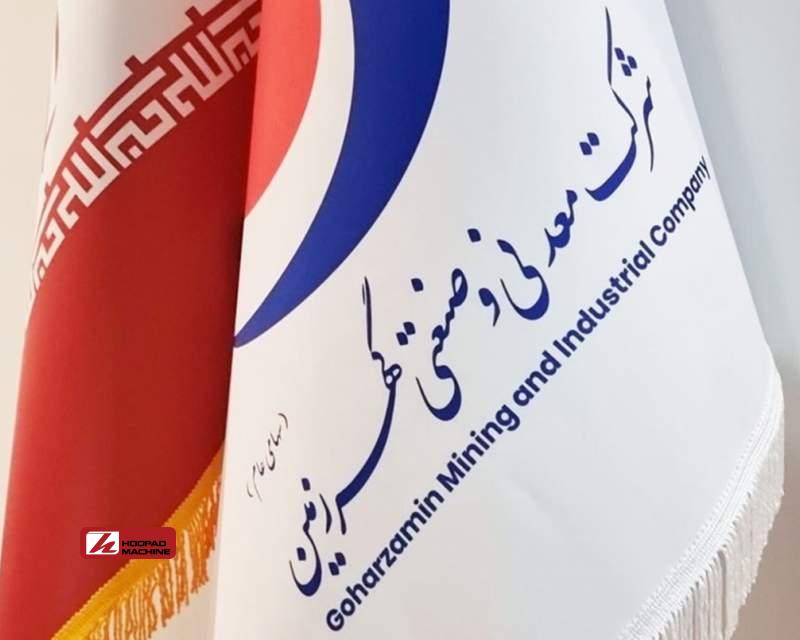 گهرزمین، بازیگر جدید بازار مس ایران